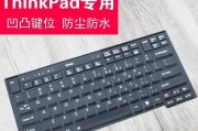 联想T410电脑的性能和使用体验剖析（一款经典商务笔记本的全面评估与推荐）