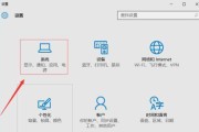 Win10设置永不更新方法（永远停止Win10更新，让系统按你的意愿运行）