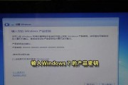 新电脑U盘装Win7系统教程（简单易行的操作步骤帮你完成Win7系统的安装）