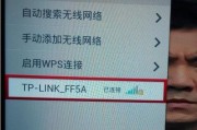 使用WiFi安装的教程（以WiFi为主要网络连接方式的步骤及注意事项）