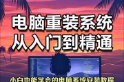 Win7如何安装XP系统教程（详细指南及注意事项）