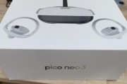 VR眼睛（探索虚拟现实技术的无限可能性）