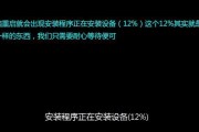 电脑装Win7系统U盘安装教程（详细指导如何使用U盘安装Windows7操作系统）