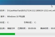 Win8大白菜U盘装系统教程（简单操作，轻松安装）