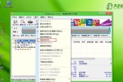 大白菜装Win10系统教程（轻松学会为大白菜安装最新的Win10系统）