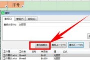 恢复以被替换的Excel文件（如何使用有效工具快速恢复被替换的Excel文件）