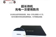 探索韦乐雅斯体重秤的使用效果（一款准确可靠的身体健康助手）