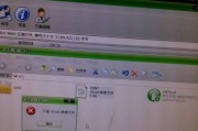 使用U盘安装Win7系统的完整教程（详细步骤图文指导，轻松完成系统安装）