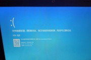 戴尔XPS装win10系统教程（一步步教你如何在戴尔XPS上安装Windows10系统）